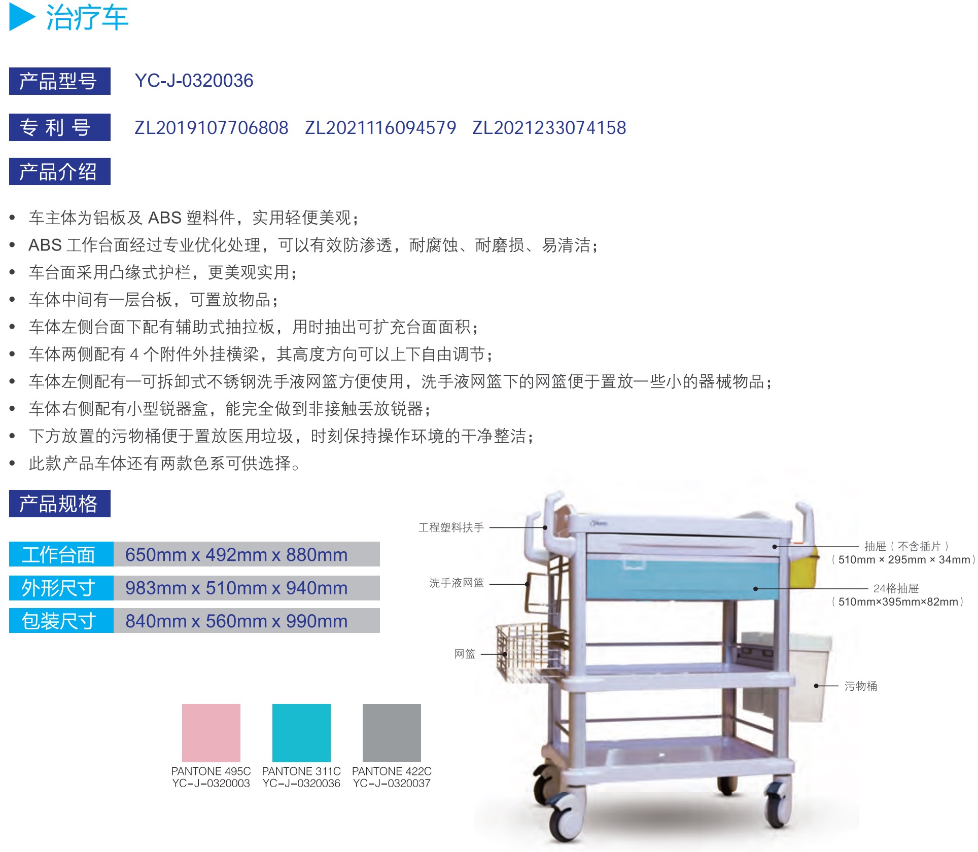 1755851747945824.jpg 6501755851740_.pic.jpg